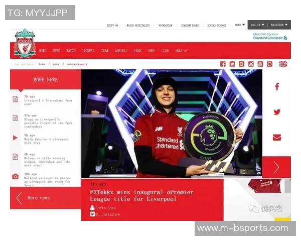 英超冠军赛特别报道西安排球队的奋斗历程与荣耀时刻回顾