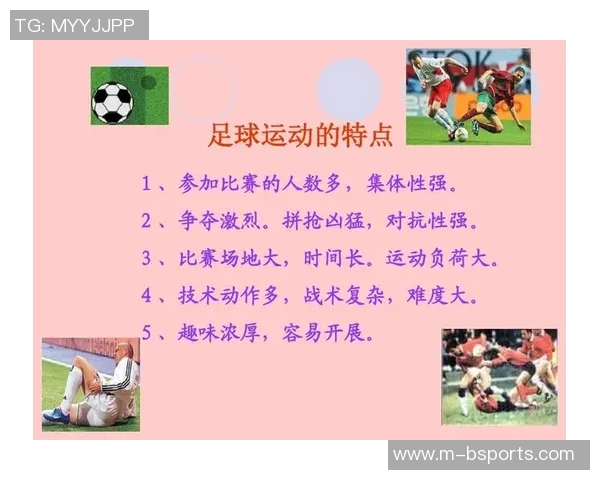 南京足球队的防反战术解析与欧冠赛场的应用探讨