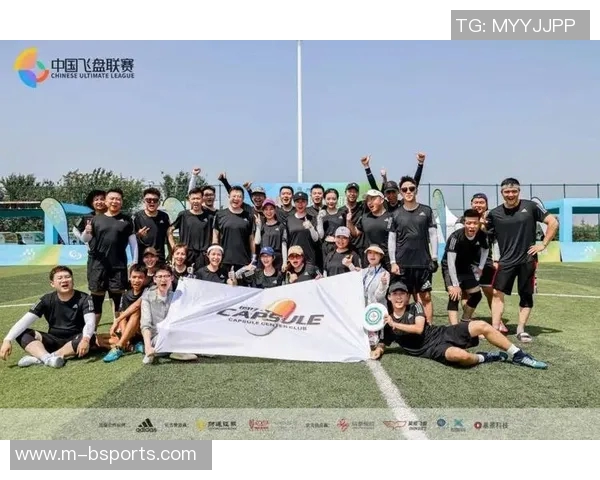 西安飞盘队在全国运动飞盘灵活性排行榜中荣获第十名展现出色实力与潜力 西安飞盘队在全国运动飞盘灵活性排行榜中荣获第十名展现出色实力与潜力