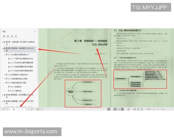 从零基础到高手级别网球战术全解析与实战技巧指南